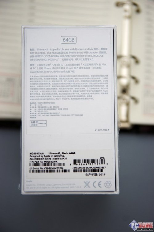 英国发现罕见“阴阳蝶” 左雄右雌体色诡异（图）‘三亿体育官网’