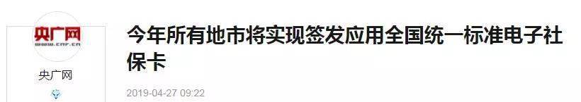 三亿体育_
再见了 户口簿!国家已正式宣布 另有这些新变化...(图4) 三亿体育_
再见了 户口簿!国家已正式宣布 另有这些新变化...(图4)