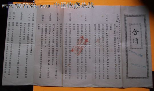 三亿体育手机版:印尼船难23人获救90多人失联 已确认2名儿童死亡(图2) 三亿体育