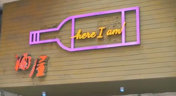 三亿体育-安倍国葬仪式上睡觉视频 镜头拍到闭眼似乎睡着了