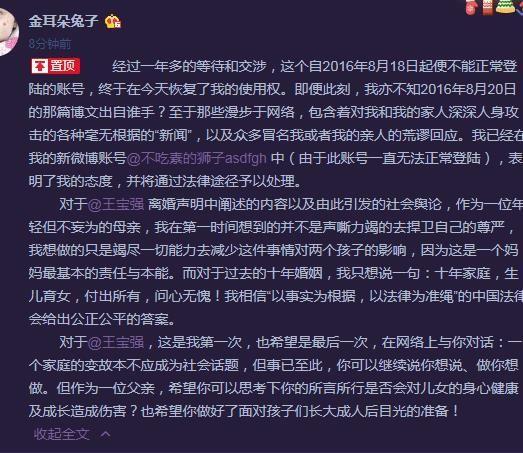 ‘三亿体育手机版’罗马教皇结束访美称希望访华：我热爱中国人民