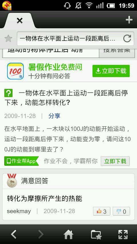 【三亿体育】阿里河林业局贮木场小径木材畅销(图2) 三亿体育手机版