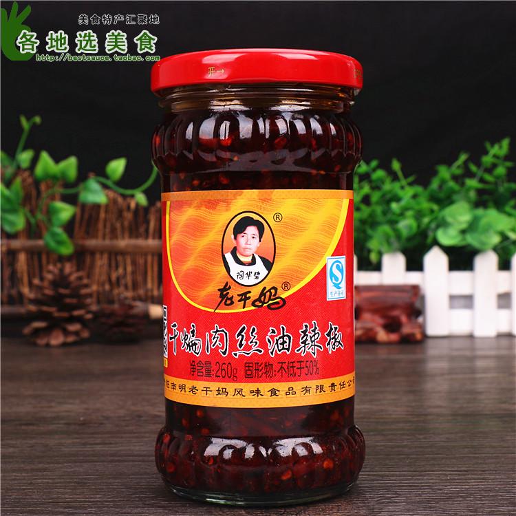 重楼种子怎么挑选?育苗方法有哪些?_三亿体育(图4) 三亿体育手机版