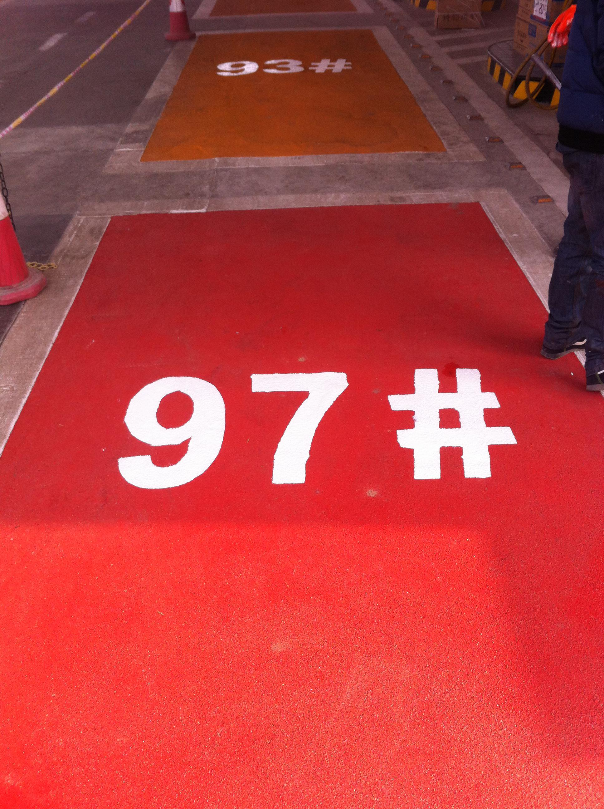 重楼种子怎么挑选?育苗方法有哪些?_三亿体育(图3) 三亿体育官网