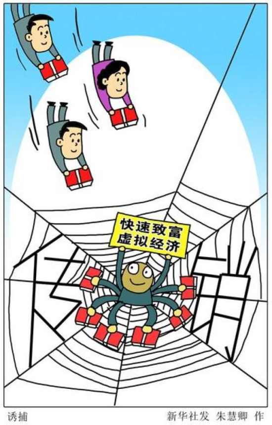 三亿体育手机版