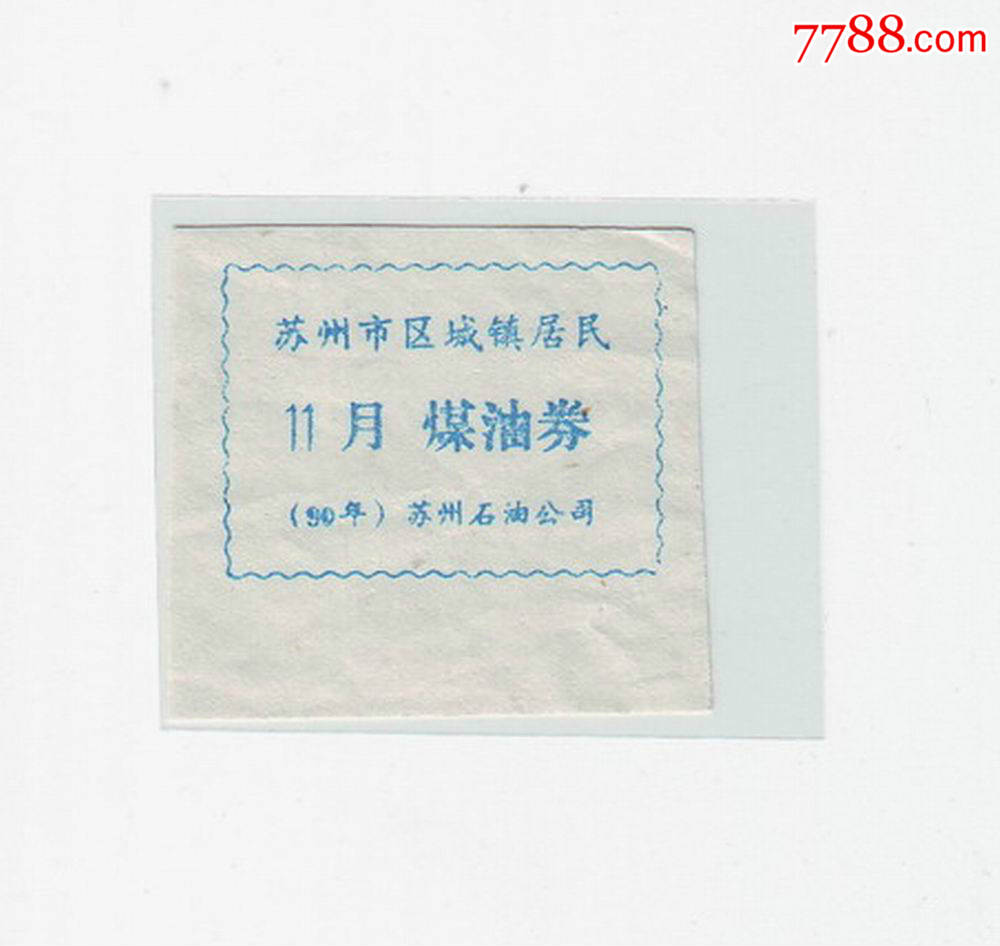 临沂环保局关于加强建设项目环境影响评价审批监管的通知“三亿体育手机版”