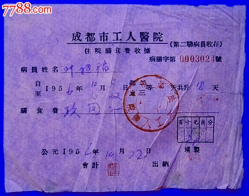 阵营不断壮大又怎样？三星：近几年不打算生产OLED电视【三亿体育官网】