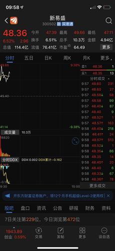 【三亿体育手机版】“成都造”家具再传捷报