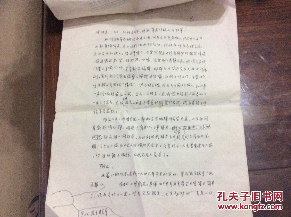 三亿体育手机版