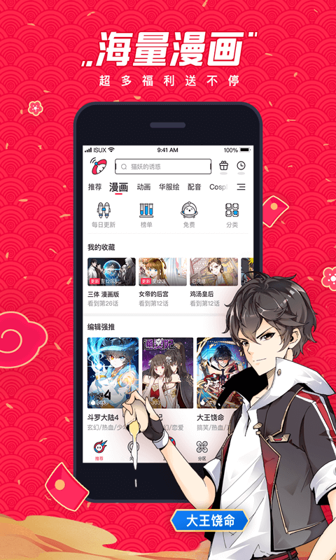 三亿体育手机版