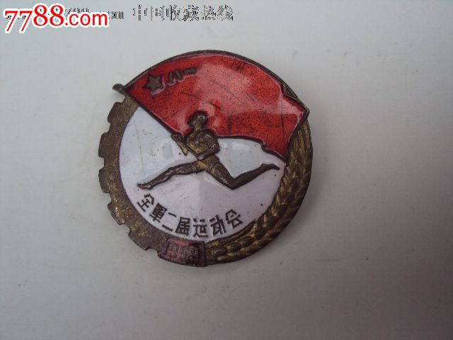 俄专家：美国希望利用TPP限制金砖国家的