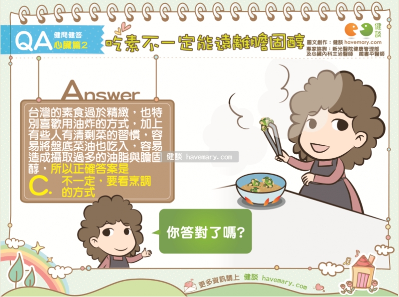 三亿体育手机版