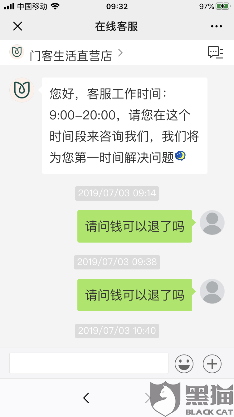 “三亿体育”深度报告：美国对中国产胶合板双反调查案始末