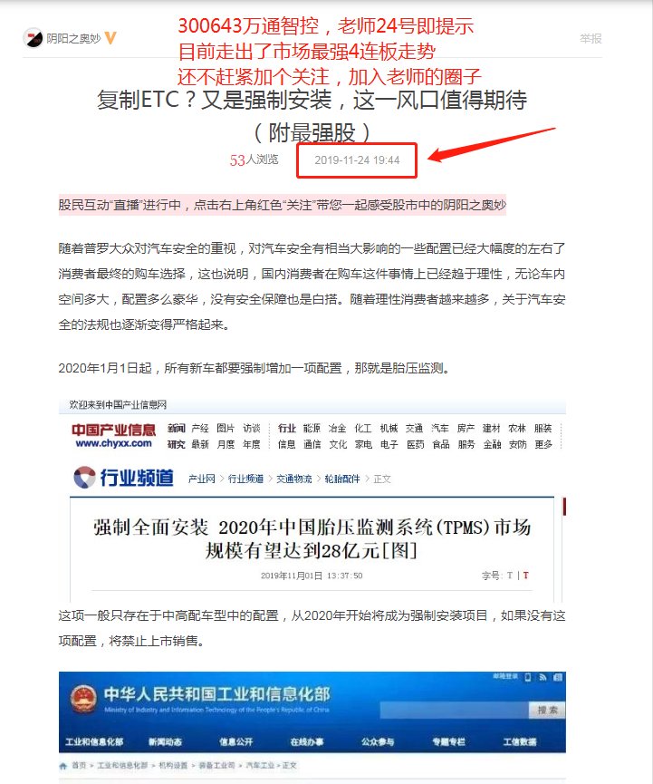 “三亿体育官网”加州100%绿色能源