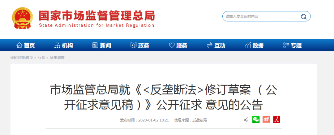 多个红木树种国际贸易将受限“三亿体育官网”